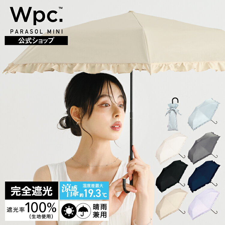 楽天市場】日傘 折りたたみ フリル（日傘｜傘）：バッグ・小物