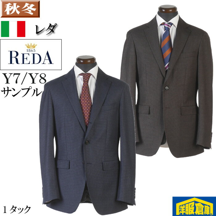 楽天市場】super 110 y5 スーツの通販