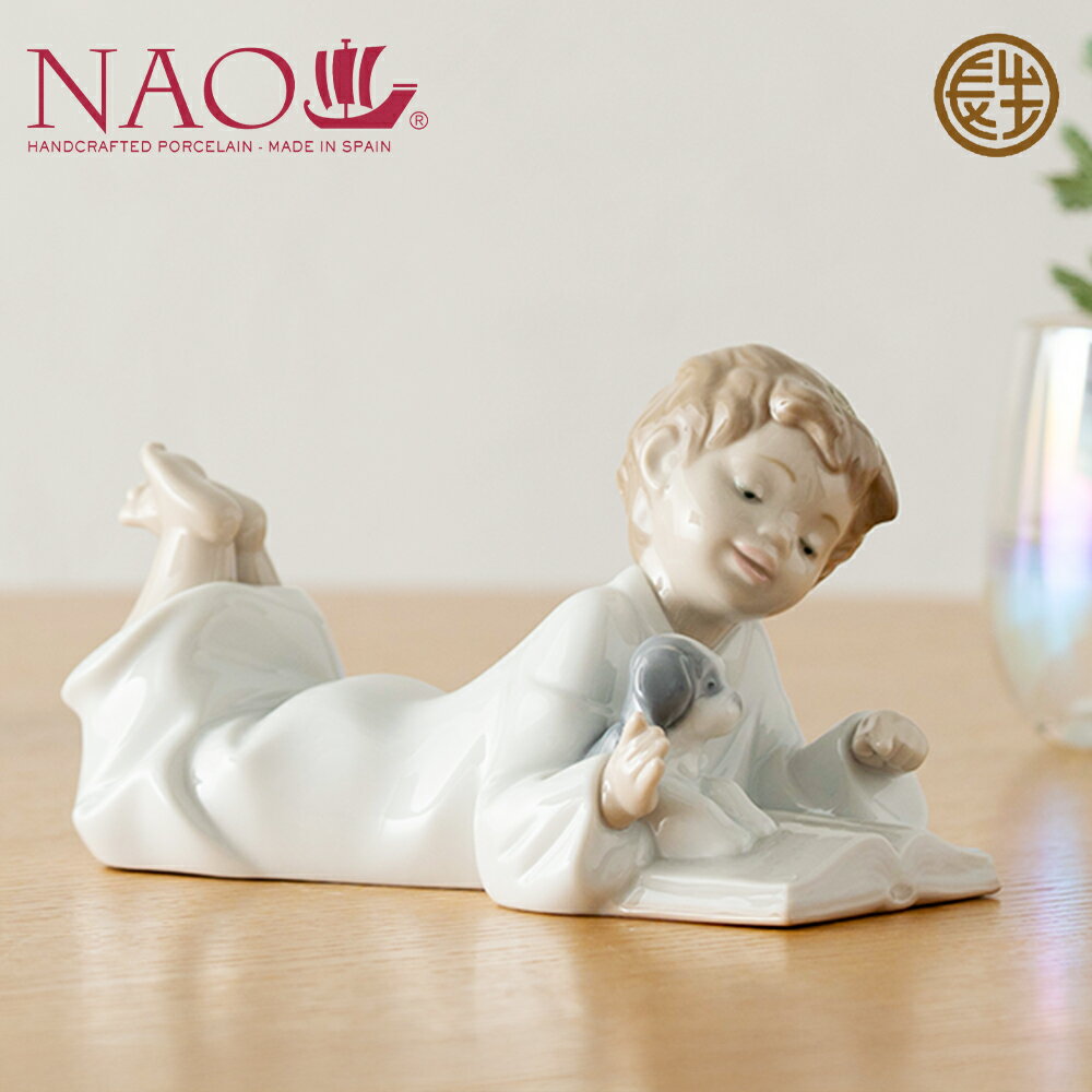 楽天市場】リヤドロ nao 犬の通販