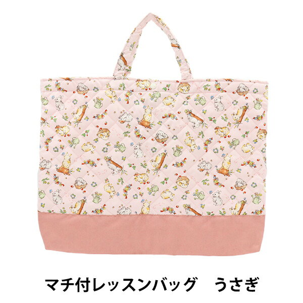 楽天市場】うさぎ レッスンバッグの通販