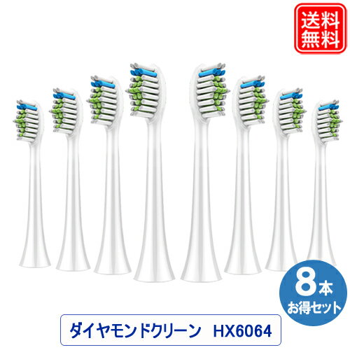 楽天市場】ソニッケアー 替えブラシ hx 9160の通販