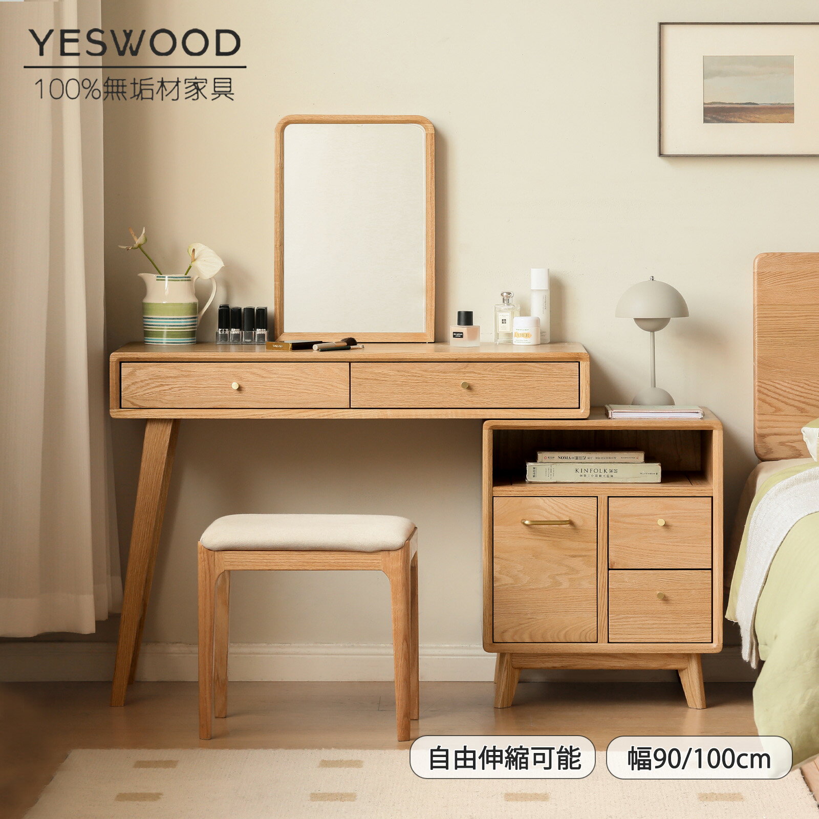 楽天市場】ウッドドレッサーの通販