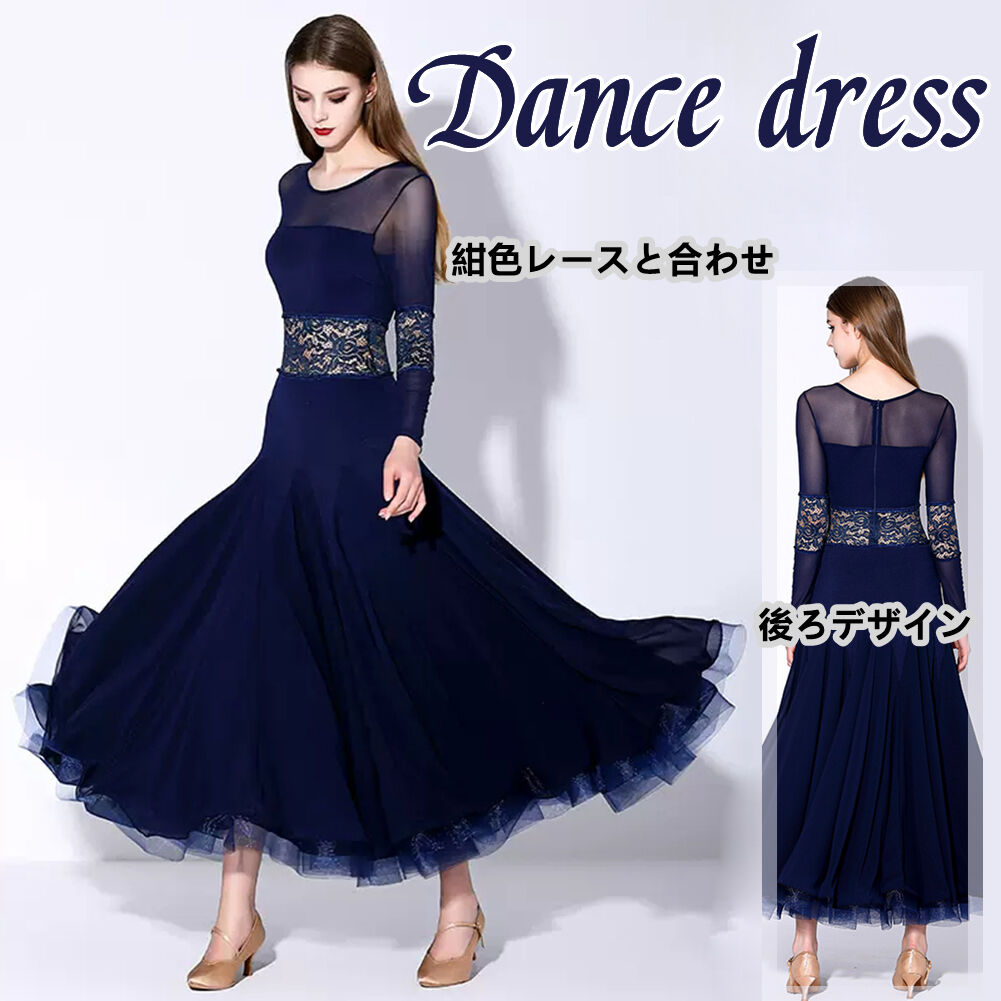 楽天市場】ネイビー ドレス（社交ダンス｜体操・ダンス）：スポーツ