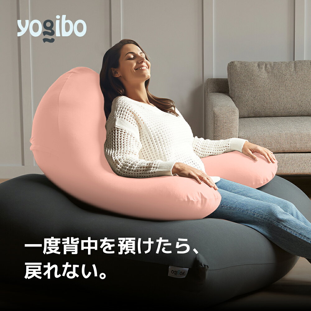 楽天市場】yogibo u字の通販