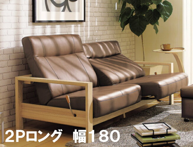 楽天市場】カリモク リクライニングソファの通販