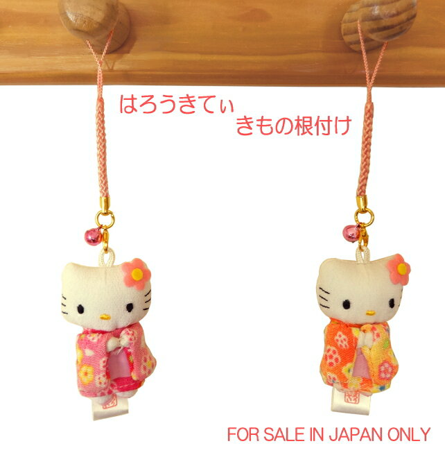 楽天市場】ハローキティ 大阪 ストラップの通販