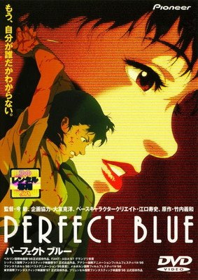 楽天市場】今敏 DVDの通販