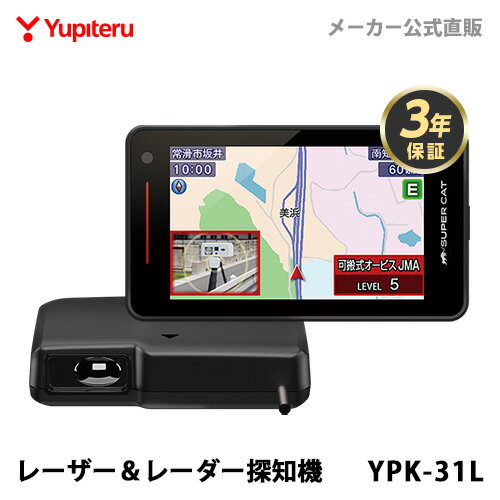 楽天市場】obdii ケーブル ユピテルの通販