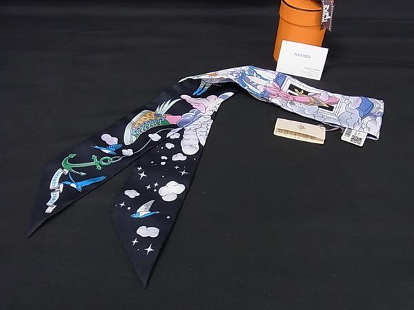 楽天市場】エルメス ツイリー 私の雲の通販