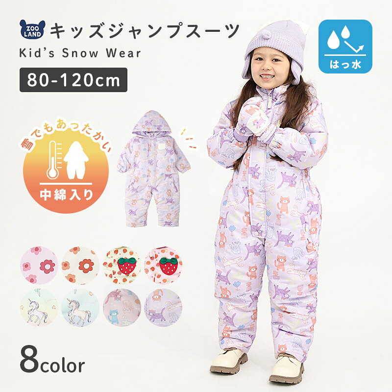 楽天市場】猫（スキー用ウェア｜ウィンタースポーツ）：スポーツ