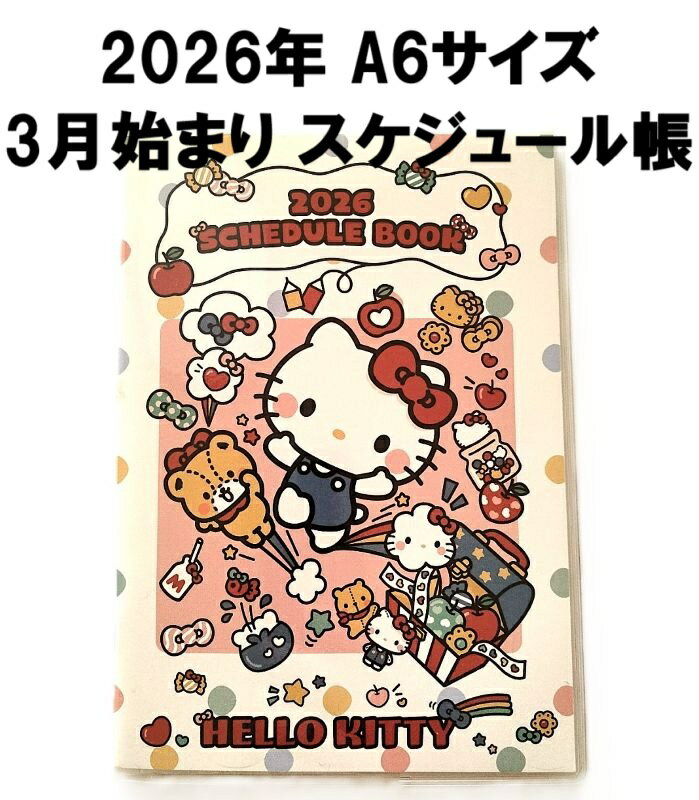 楽天市場】キティちゃん（手帳｜手帳・日記帳・家計簿）：手帳・ノート