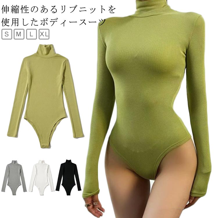 楽天市場】白 タートルネックボディースーツの通販