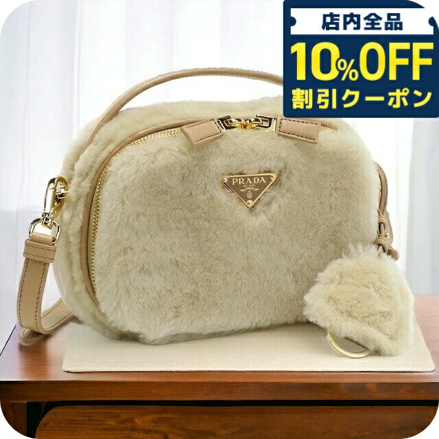 楽天市場】プラダ 巾着 袋（カラーベージュ）（バッグ・小物・ブランド