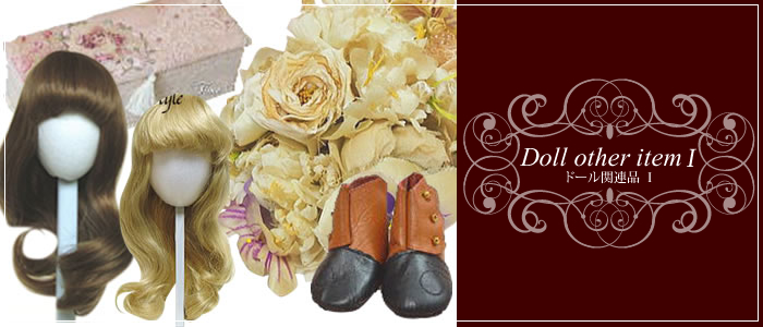 ドール関連品 I,シューズ,アンティーク&ビンテージ | timeroman-shop