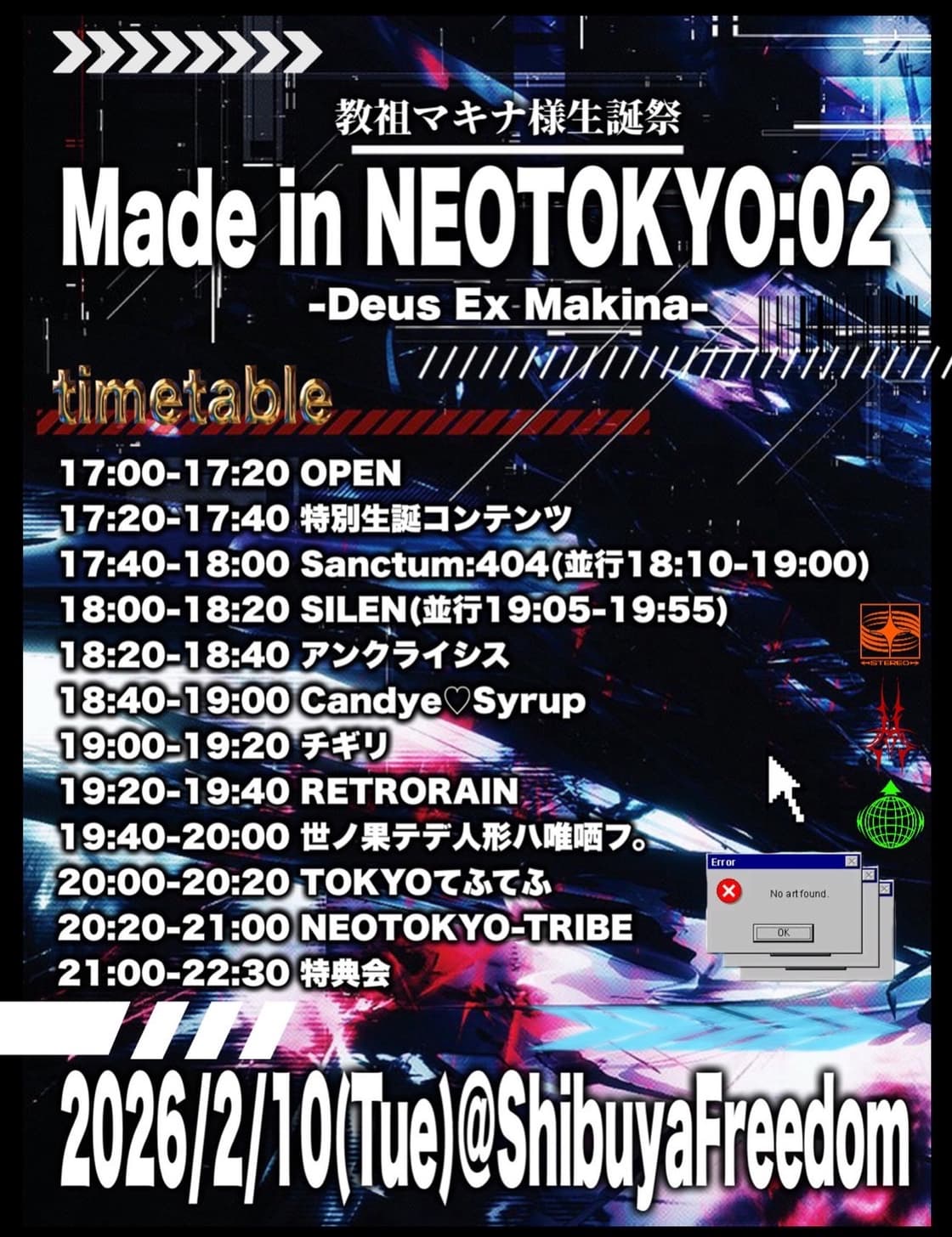 made in NEOTOKYO:02 〜教祖マキナ様生誕祭-Dues Ex Makina