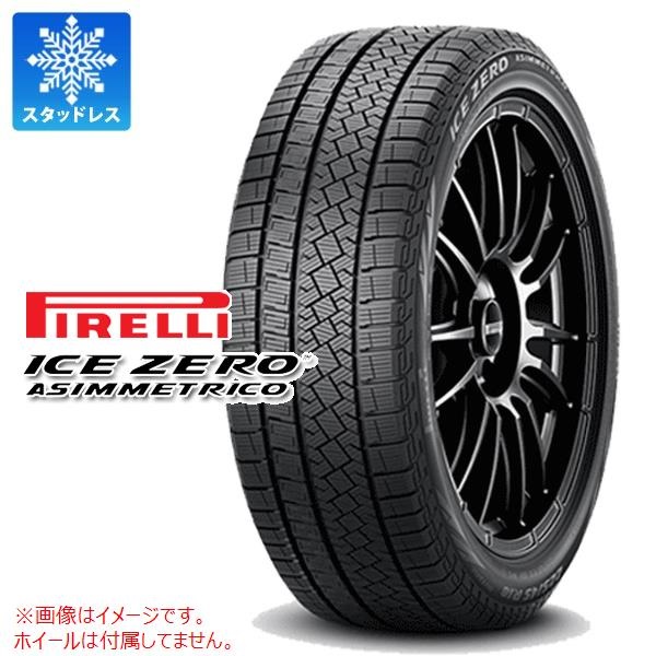 ピレリ ICE ZERO ASIMMETRICO 195/65R16 92H |タイヤ1番.com|タイヤ