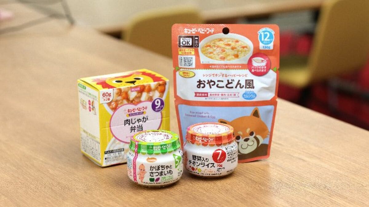 キユーピーが65年続いた育児食から撤退へ・・・共働き世帯増加で市場は