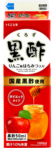 黒酢 - トモヱ乳業株式会社｜TOMOE MILK