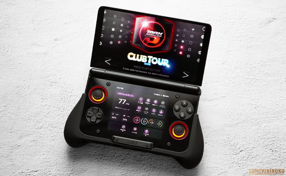 Androidゲーム機「AYN Thor」レビュー｜2画面クラムシェル型、革新的な