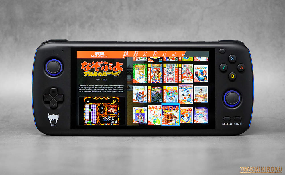 Androidゲーム機「AYN Odin Pro」レビュー｜操作性・使い勝手が抜群