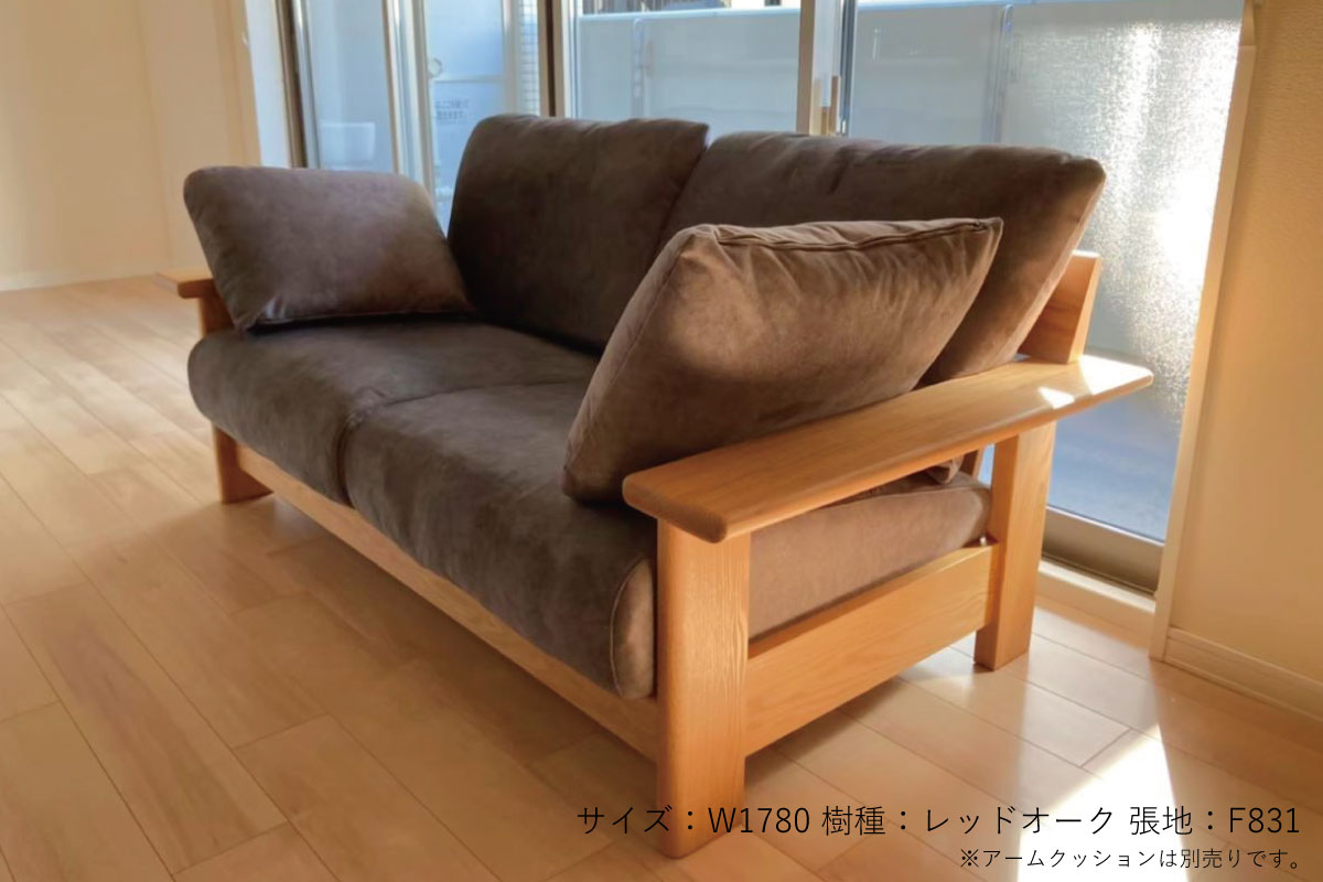 LC636 ソファ – 十二十家具