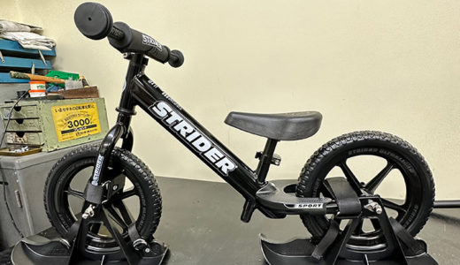 ストライダーでスキー！スノーストライダー スキーアタッチメント