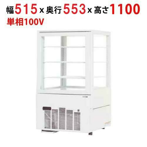 業務用/新品】【パナソニック】卓上タテ型 冷蔵ショーケース 単相100V