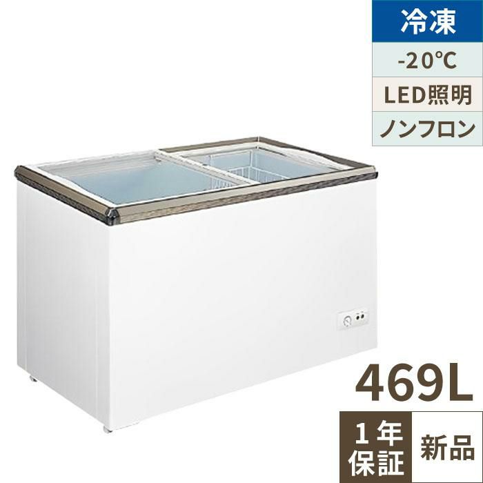 HF-90A-1 ホシザキ 冷凍庫(インバーター制御)｜テンポスドットコム通販