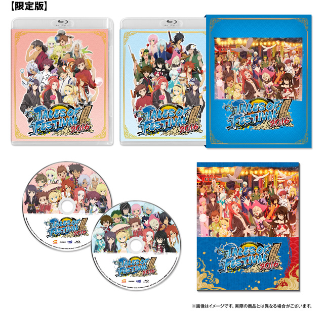 テイルズ オブ フェスティバル 2016