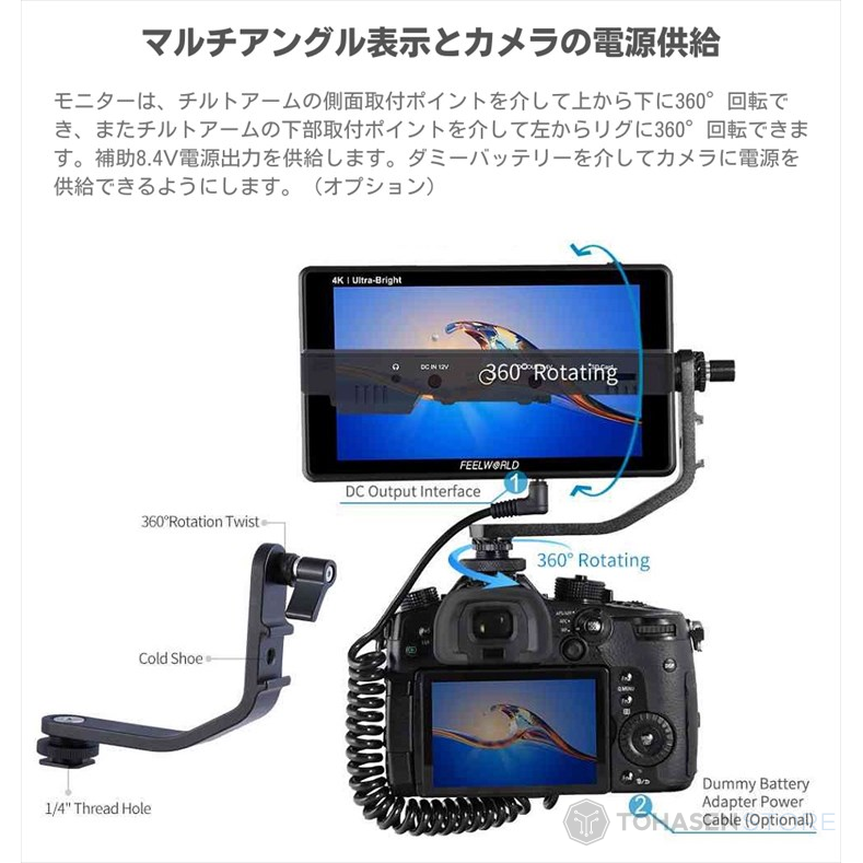 FEELWORLD LUT6 | 6インチ2600nits HDR / 3D LUTタッチスクリーンDSLR