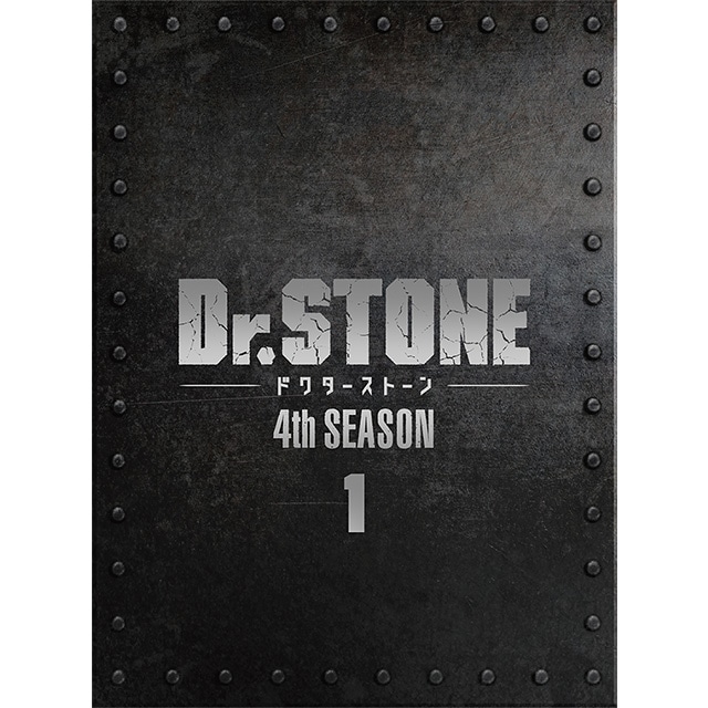 公式オンラインストア『Dr．STONE』 4th SEASON DVD BOX 1 初回