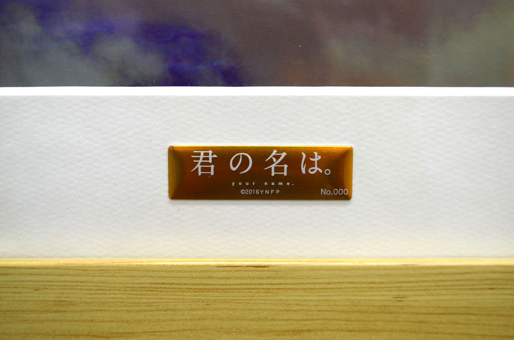 公式オンラインストア君の名は。 B5キャラファイングラフ -三葉