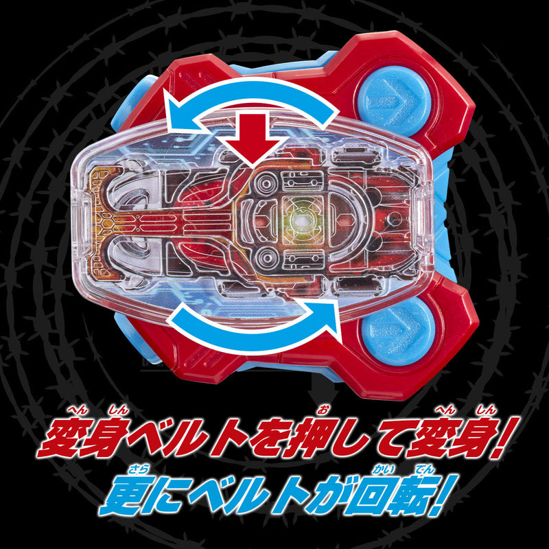 Kamen Rider Geats Mission Box Storage Box & DX Kabuto Zector Raise Buc