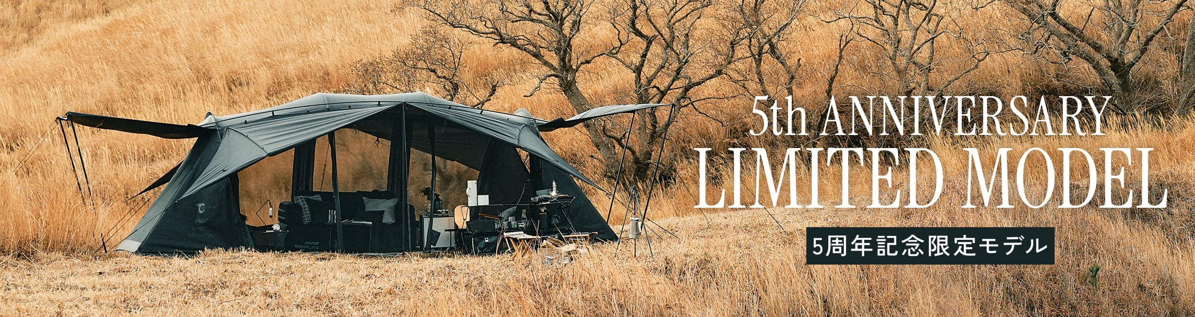 テンビ グランドシート – TOKYO CRAFTS