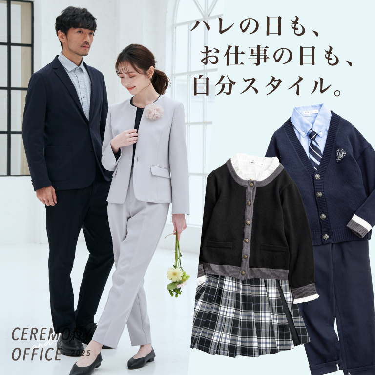 ikka | CEREMONY STYLE '25 | TOKYO DESIGN CHANNEL