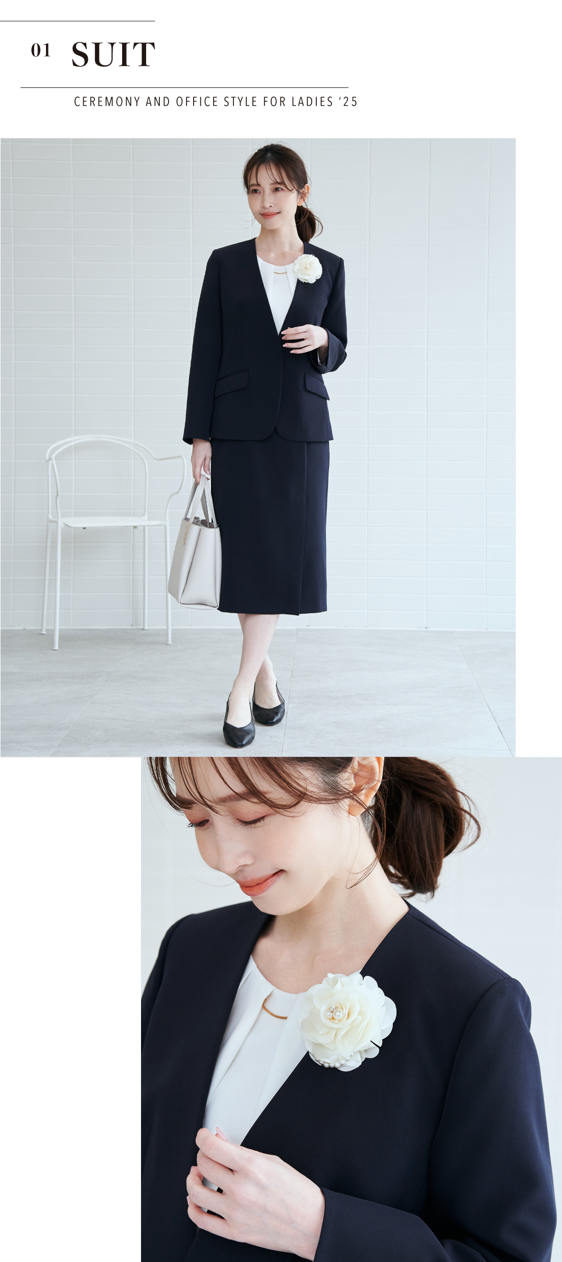 ikka | CEREMONY STYLE '25 | TOKYO DESIGN CHANNEL