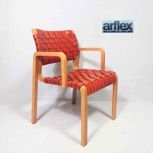 川上元美デザイン 【arflex】アルフレックス NT チェア レザー本革
