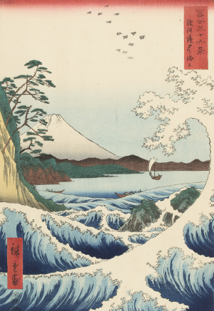 広重か北斎か ～二人が描いた富士の景～ | 静岡市東海道広重美術館