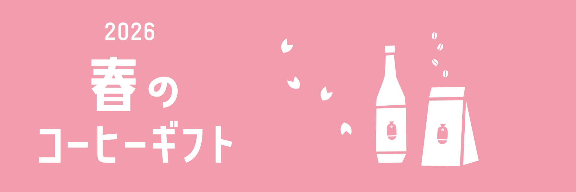 オリジナルロゴ入り巾着 | 常盤珈琲焙煎所 | スペシャルティコーヒーの通販