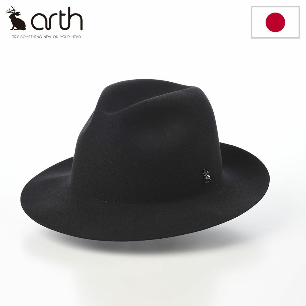 アース フェルトハット Crashable Fedora II（クラッシャブルフェドラ