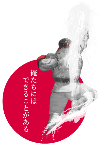 第五回TOPANGAチャリティーカップ