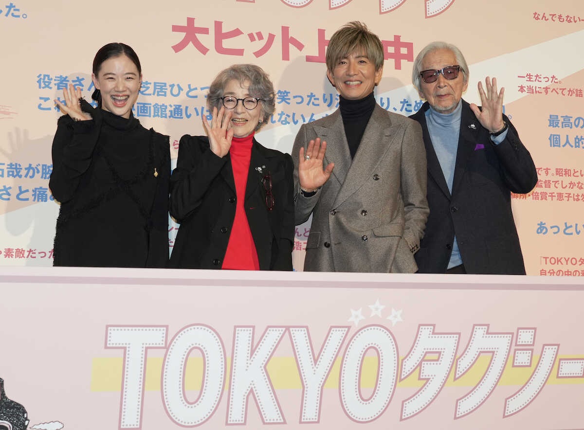 木村拓哉「TOKYOタクシー」興収10億円突破へ「見てくれてありがとうと