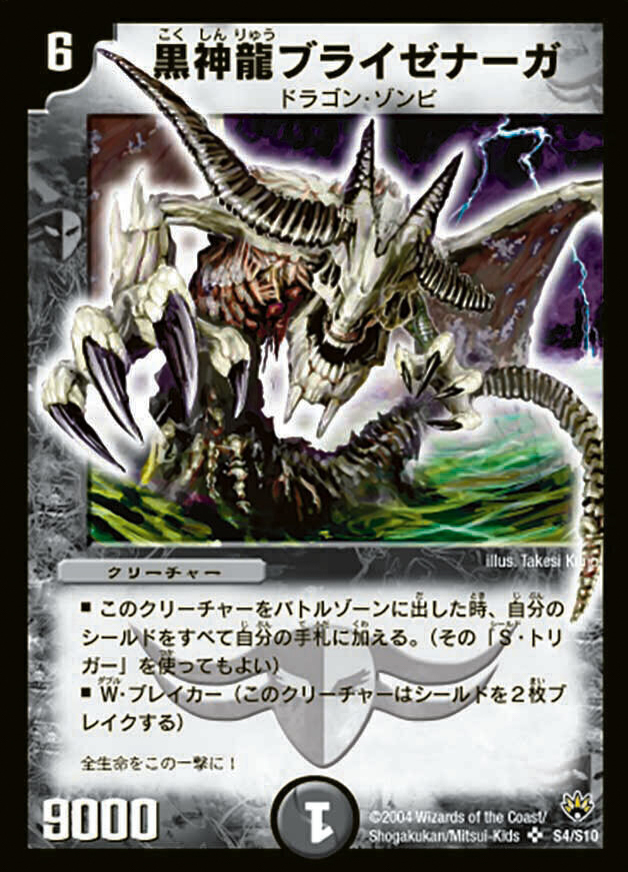 聖拳編(エターナル・アームズ) 第1弾 | トレカカク～デュエマ価格サイト～