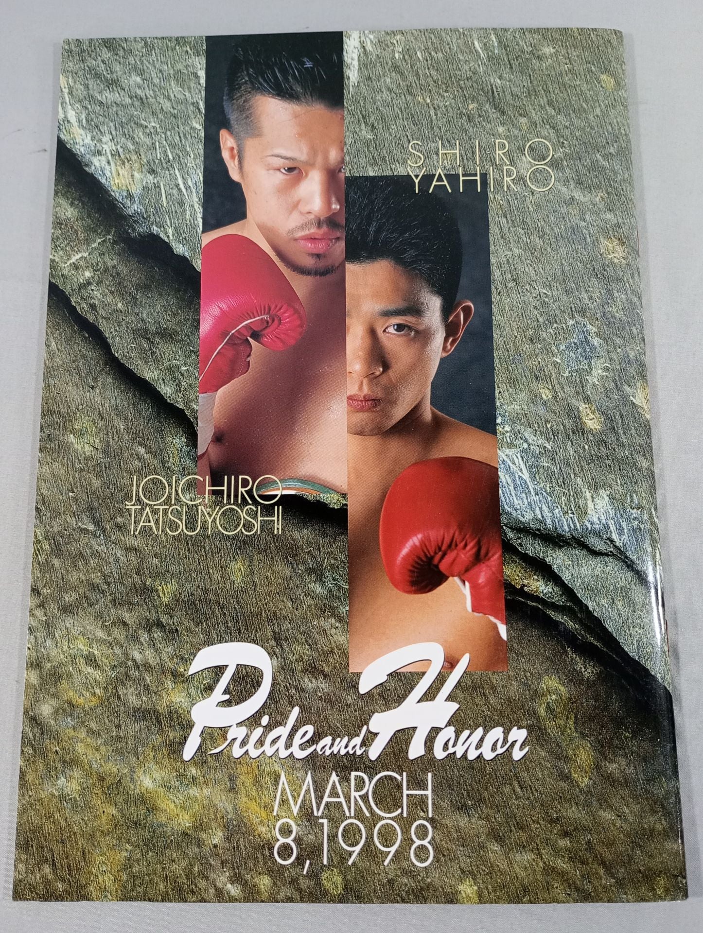 WBC世界バンタム級タイトルマッチ】辰吉丈一郎vsソーサ – 闘道館