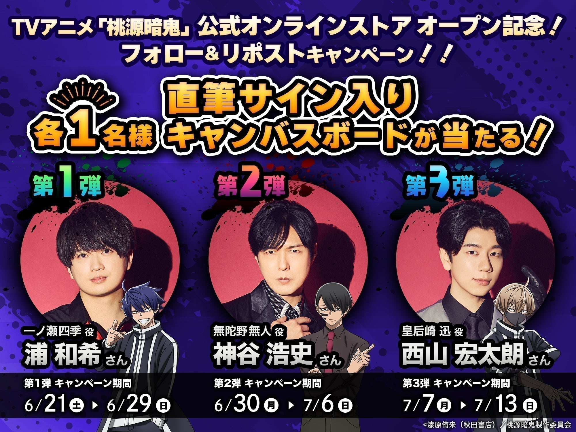 6_30ff4349-4095-4f78-a13b-