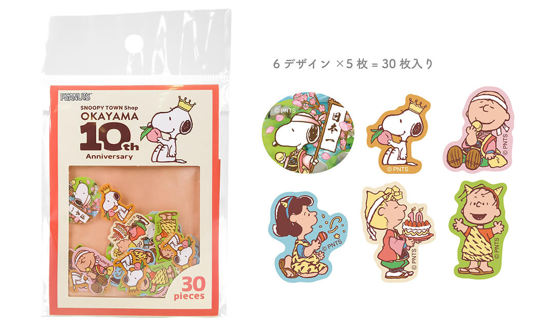 2024年12月14日(土)発売予定!!スヌーピータウンショップ オリジナル