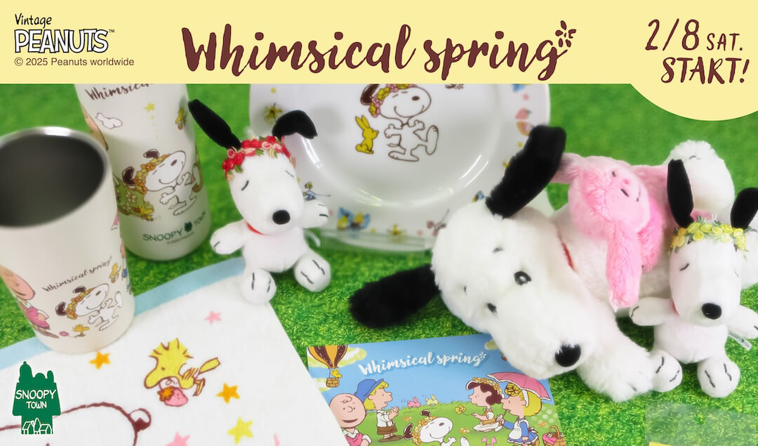 2025年2月8日(土)発売予定!!スヌーピータウンショップ オリジナル