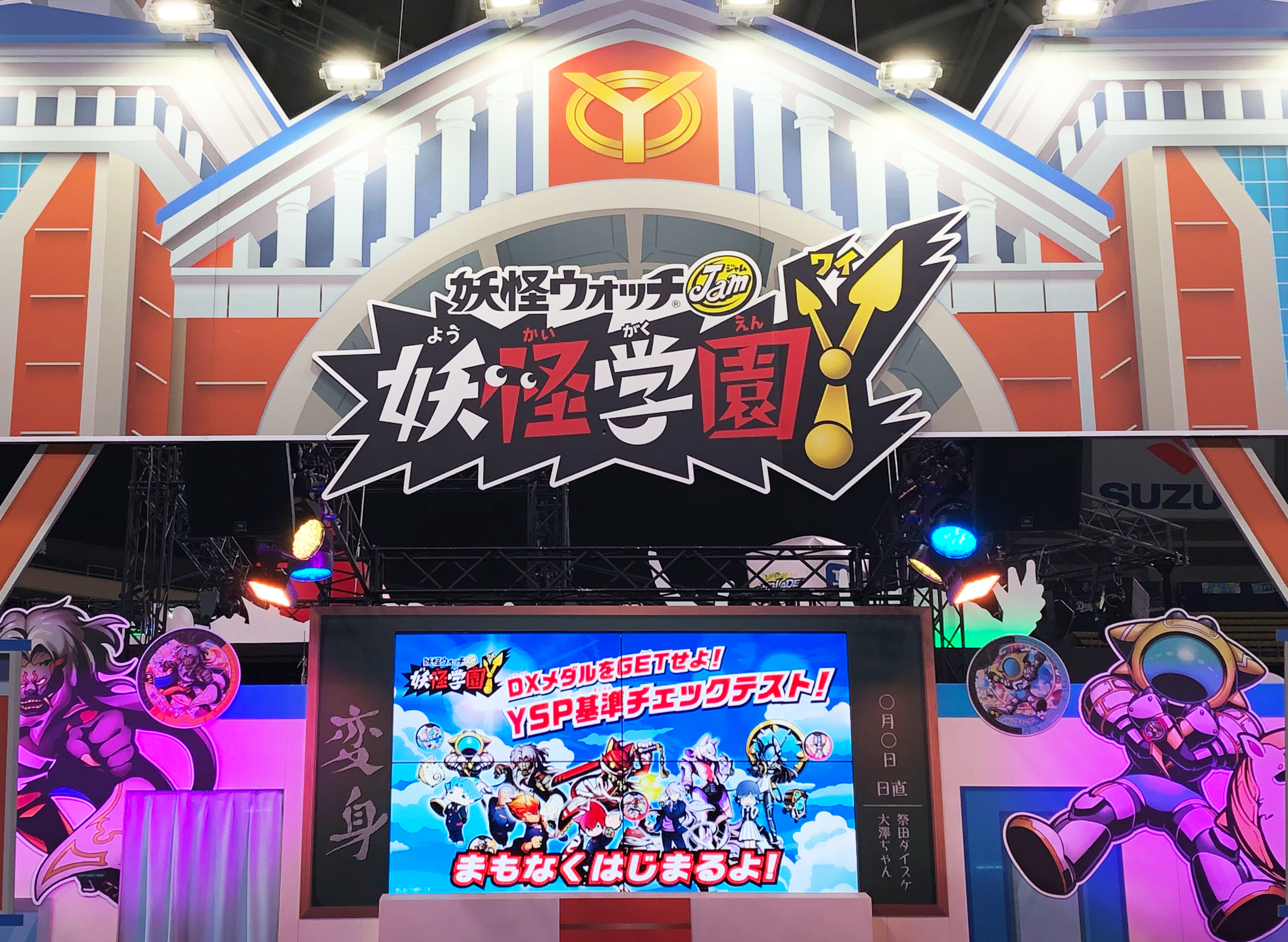 最速レポート】次世代ワールドホビーフェア '20 Winter | BANDAI TOYS