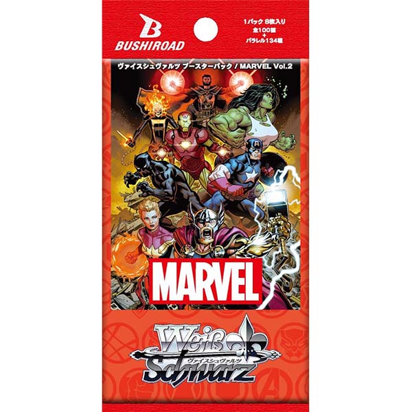 ヴァイスシュヴァルツ】TCG『ブースターパック MARVEL（マーベル） Vol