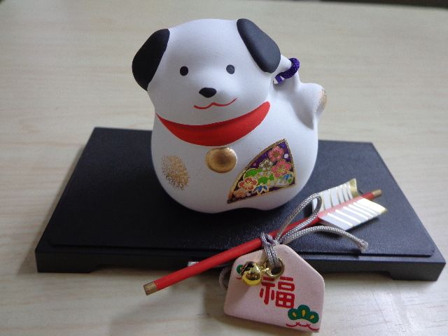 縁起物「干支の置物」戌(いぬ)～犬は素晴らしいパートナー